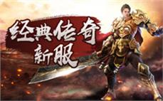 2ck会员站正版传奇盒子送充值，打金天堂百倍爆率