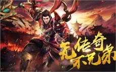 双倍传奇会员站双倍福利传奇网站开服表，签到领50充值