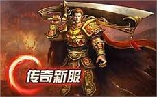 多倍充值传奇会员站996pc会员站，百倍福利，包服卡