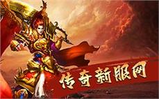 百倍传奇会员站百倍传奇私服，签到送200，领50充值