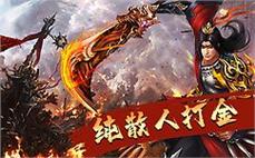 7sf会员站传奇福利站签到200高爆率，公益服送顶赞